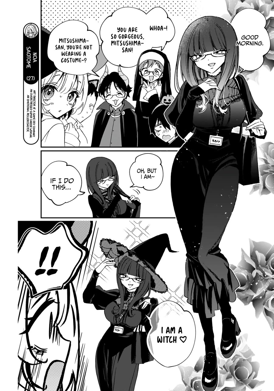 Noa-senpai wa Tomodachi. Chapter 76 - Page 6