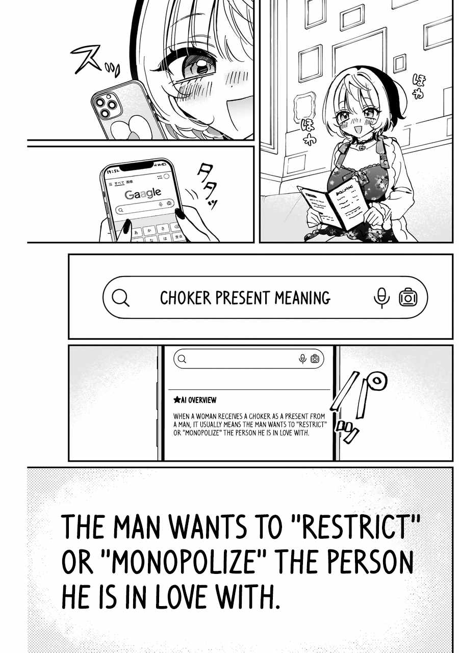 Noa-senpai wa Tomodachi. Chapter 79 - Page 19