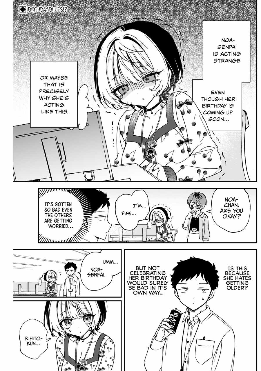 Noa-senpai wa Tomodachi. Chapter 79 - Page 3