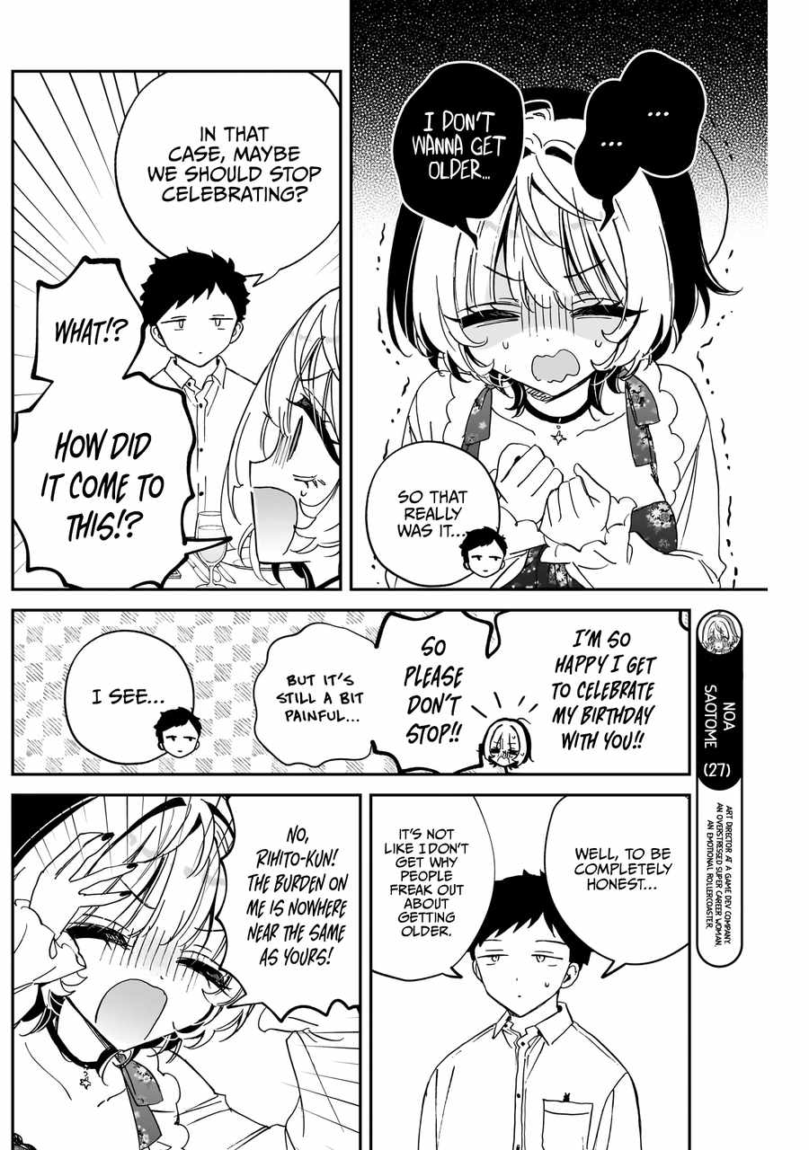 Noa-senpai wa Tomodachi. Chapter 79 - Page 6