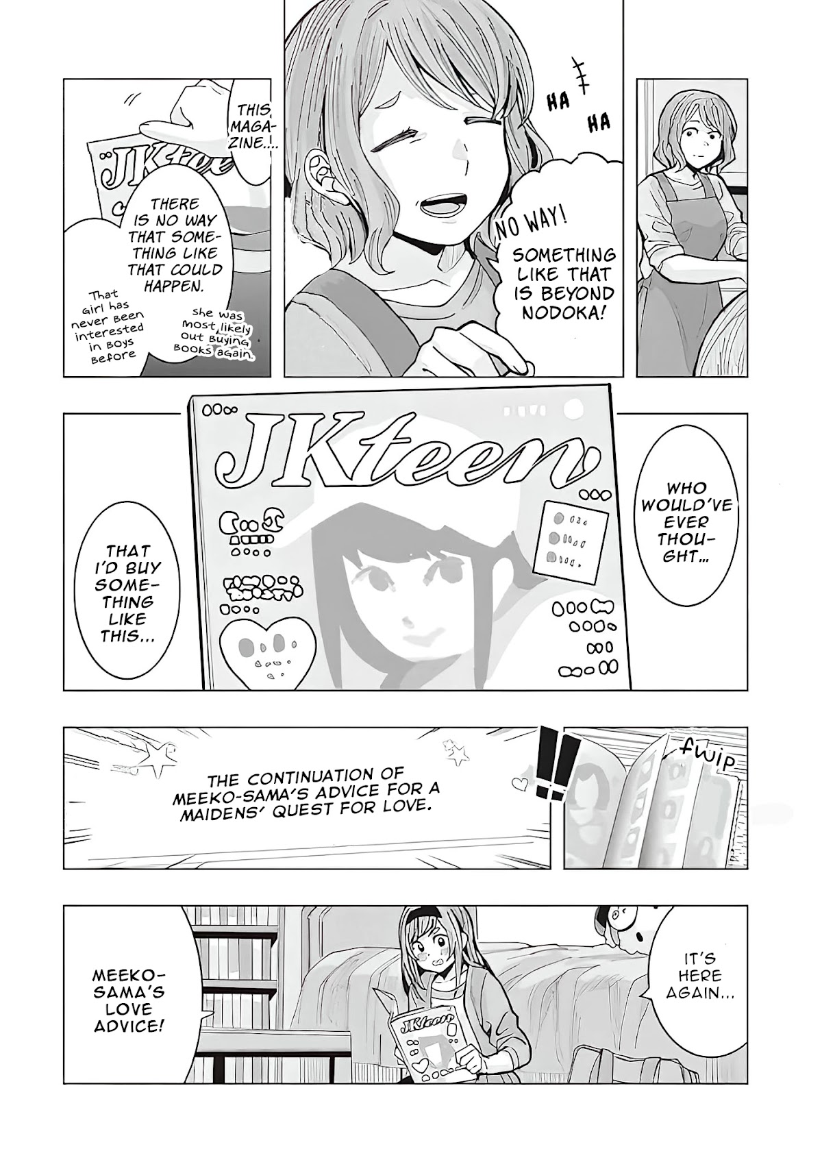 “Nobukuni-san” Does She Like Me? Chapter 1 - Page 3