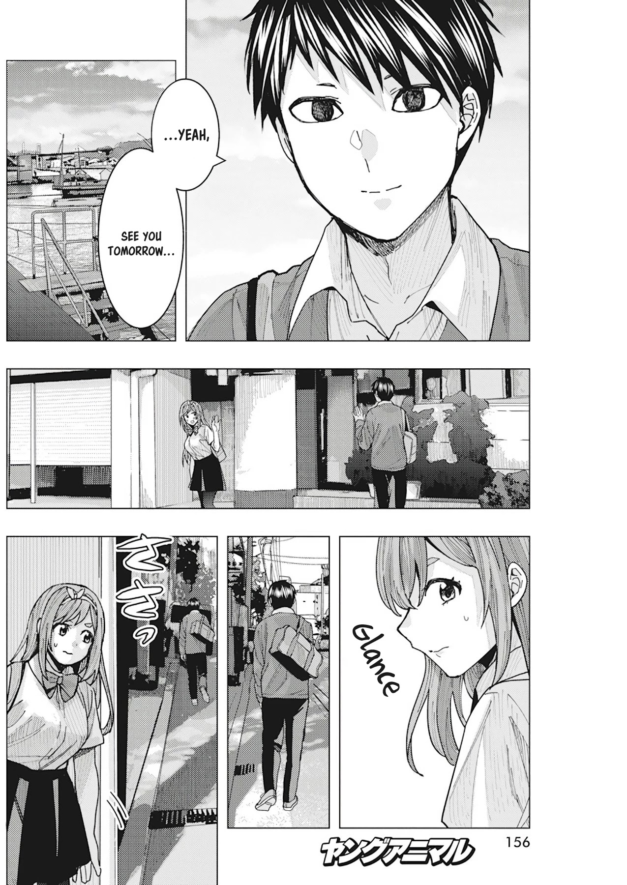 “Nobukuni-san” Does She Like Me? Chapter 10 - Page 12