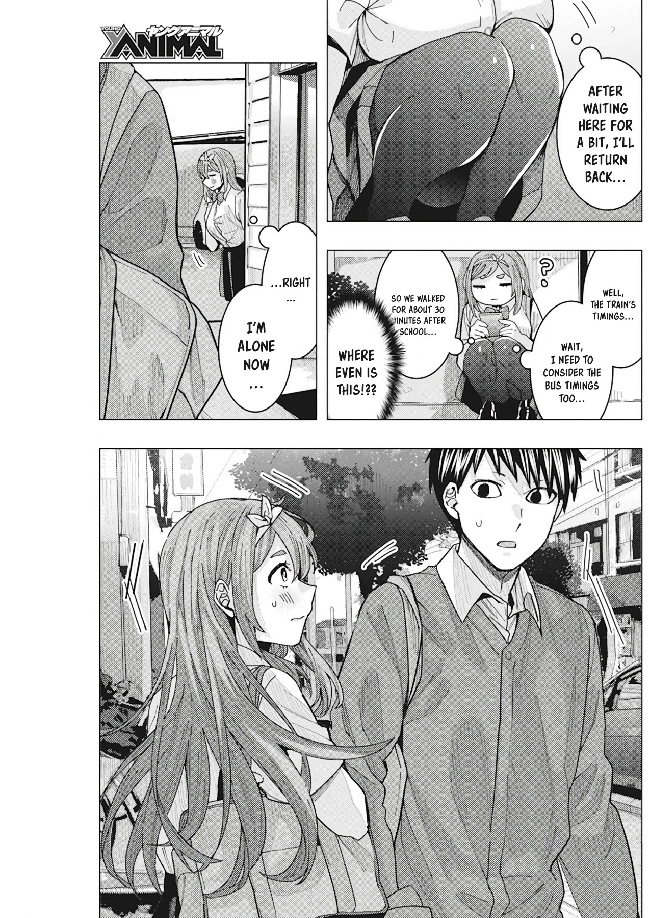 “Nobukuni-san” Does She Like Me? Chapter 10 - Page 13