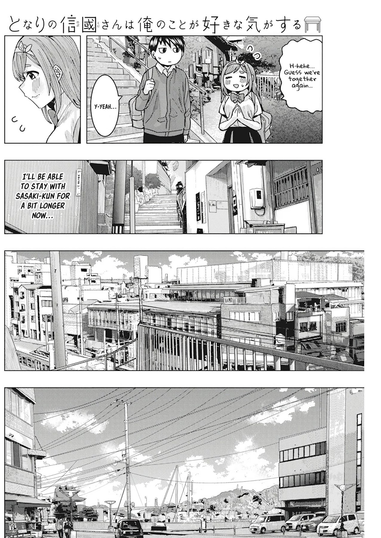 “Nobukuni-san” Does She Like Me? Chapter 10 - Page 7