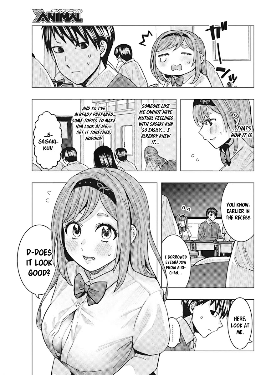 “Nobukuni-san” Does She Like Me? Chapter 11 - Page 10