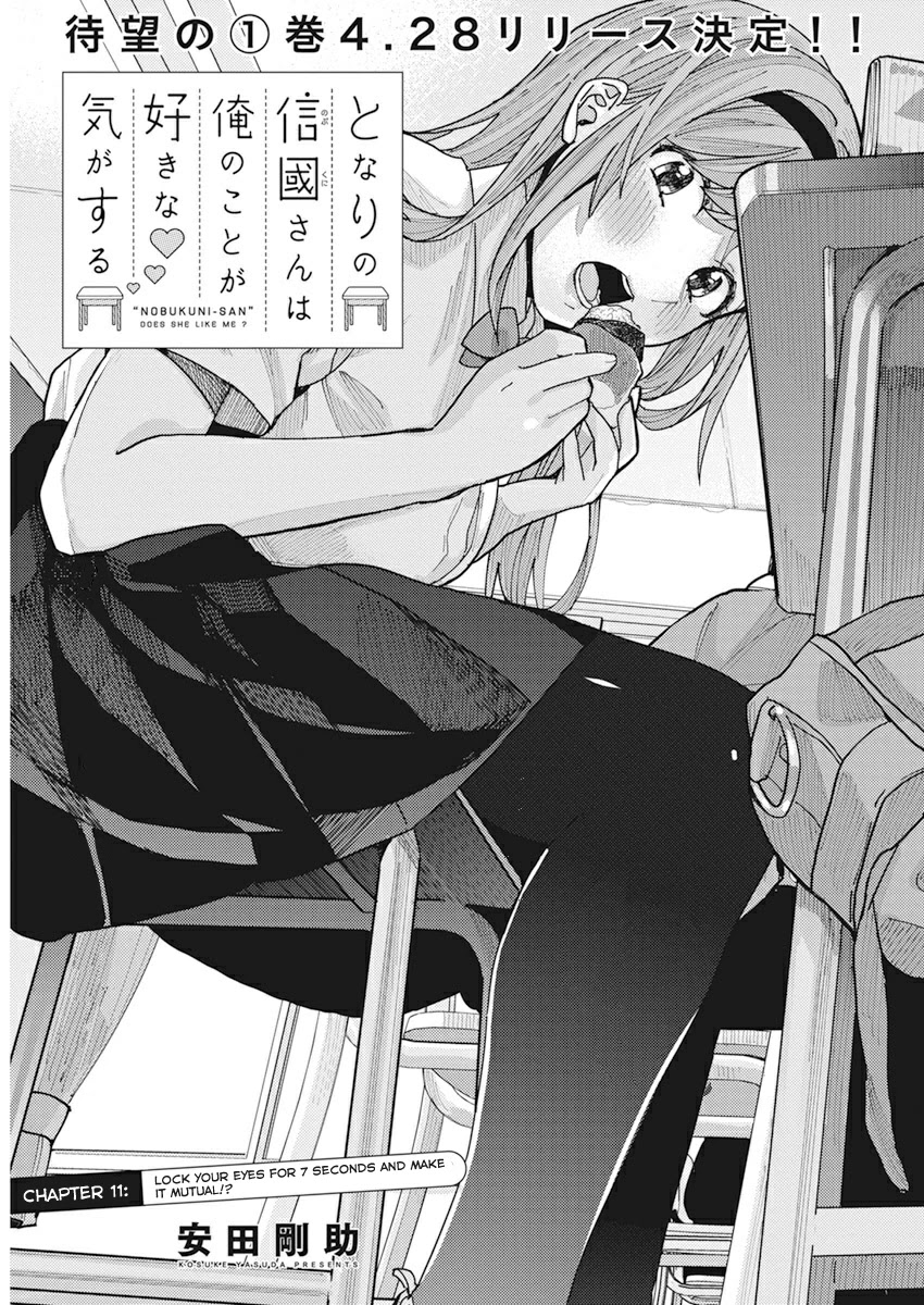 “Nobukuni-san” Does She Like Me? Chapter 11 - Page 2