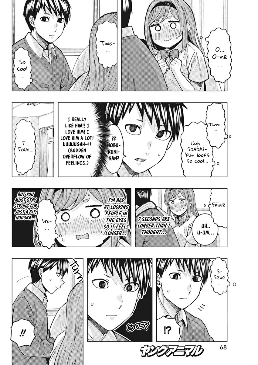 “Nobukuni-san” Does She Like Me? Chapter 11 - Page 7