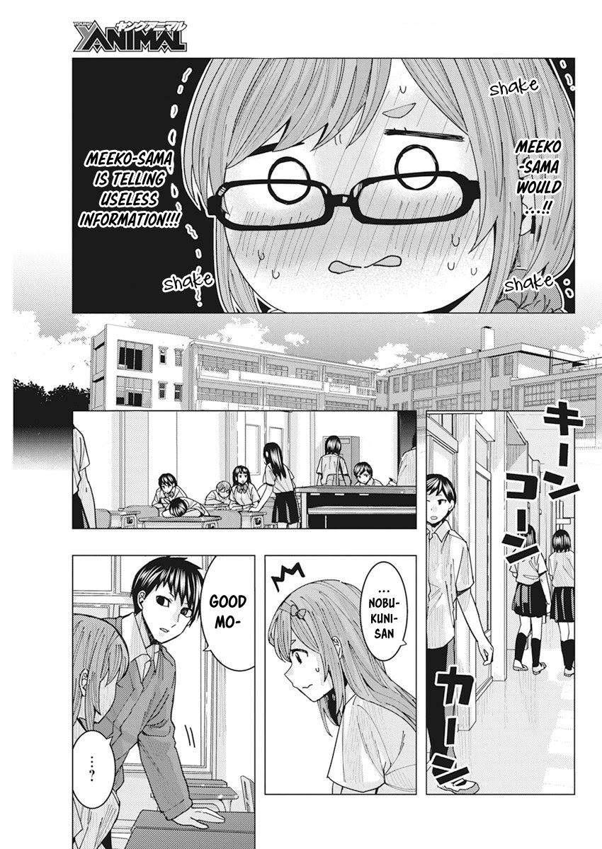 “Nobukuni-san” Does She Like Me? Chapter 12 - Page 10