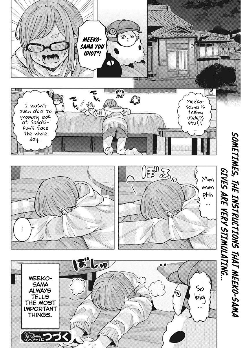 “Nobukuni-san” Does She Like Me? Chapter 12 - Page 15
