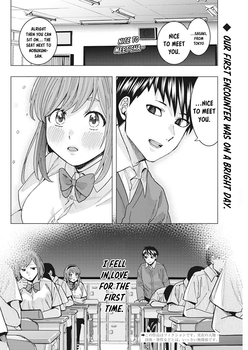 “Nobukuni-san” Does She Like Me? Chapter 12 - Page 3