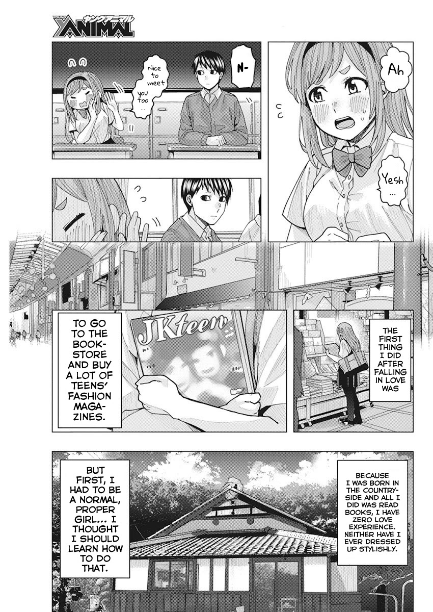 “Nobukuni-san” Does She Like Me? Chapter 12 - Page 4