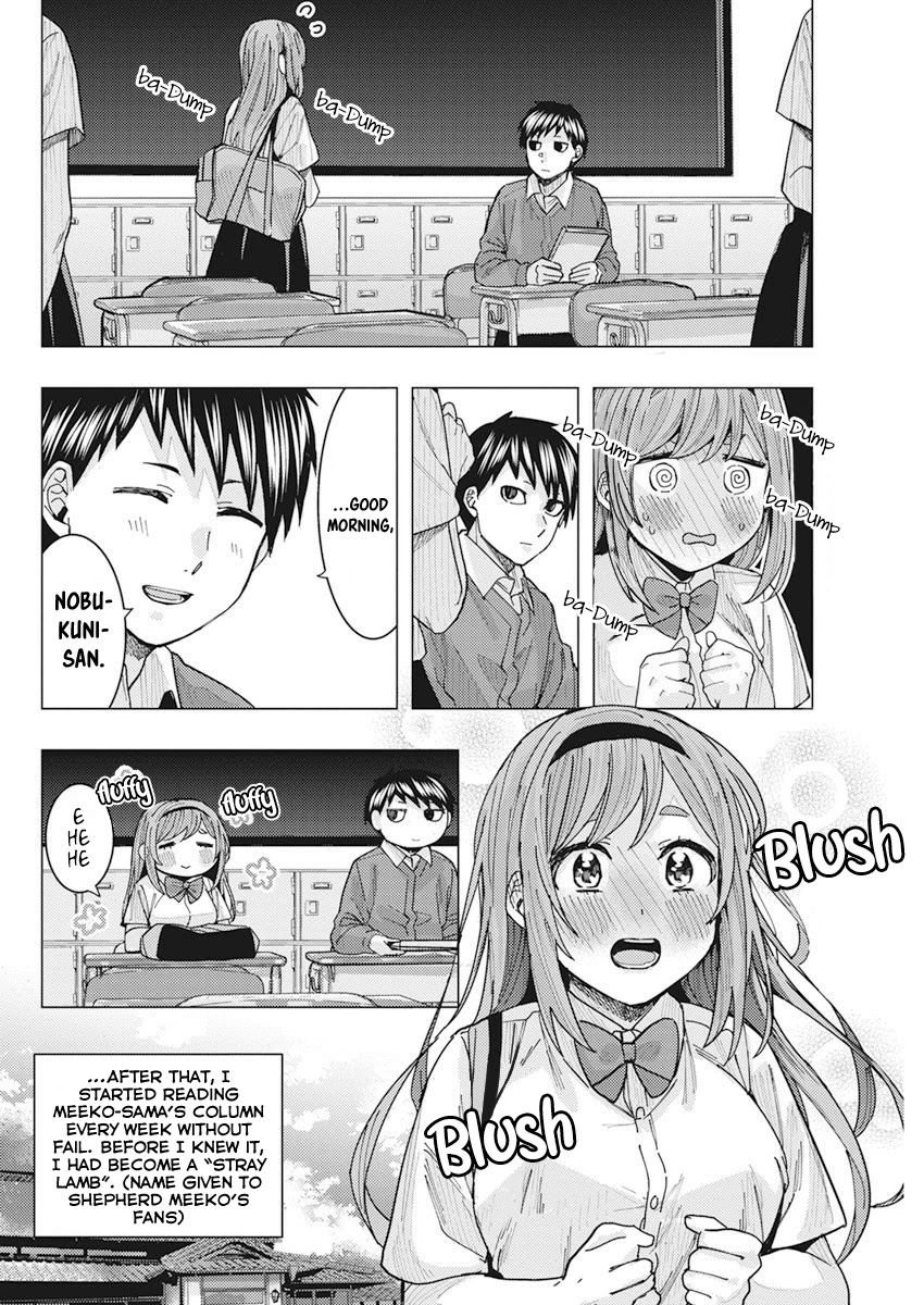 “Nobukuni-san” Does She Like Me? Chapter 12 - Page 7