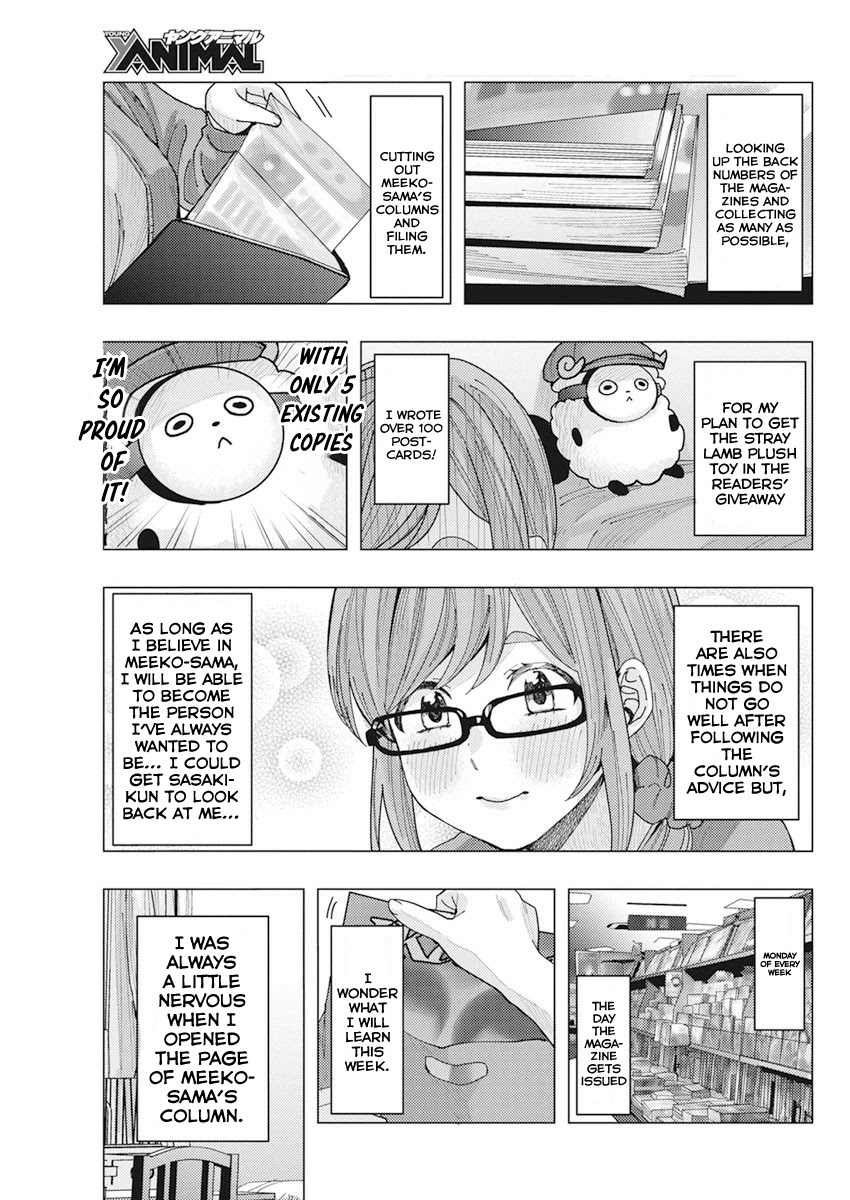 “Nobukuni-san” Does She Like Me? Chapter 12 - Page 8