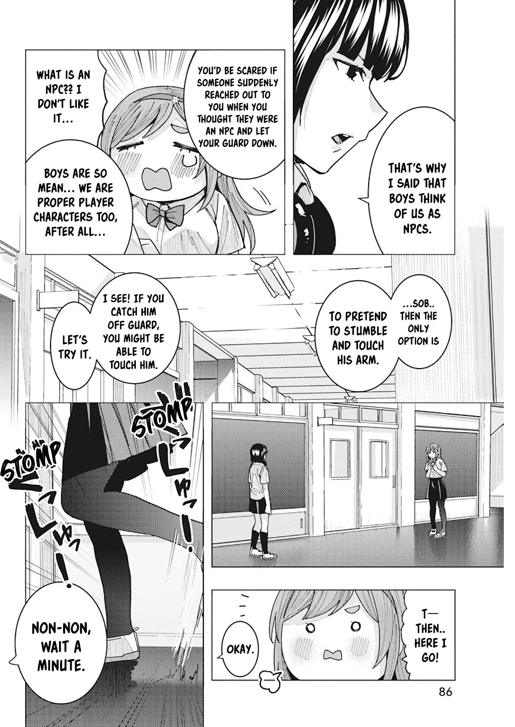 “Nobukuni-san” Does She Like Me? Chapter 13 - Page 11