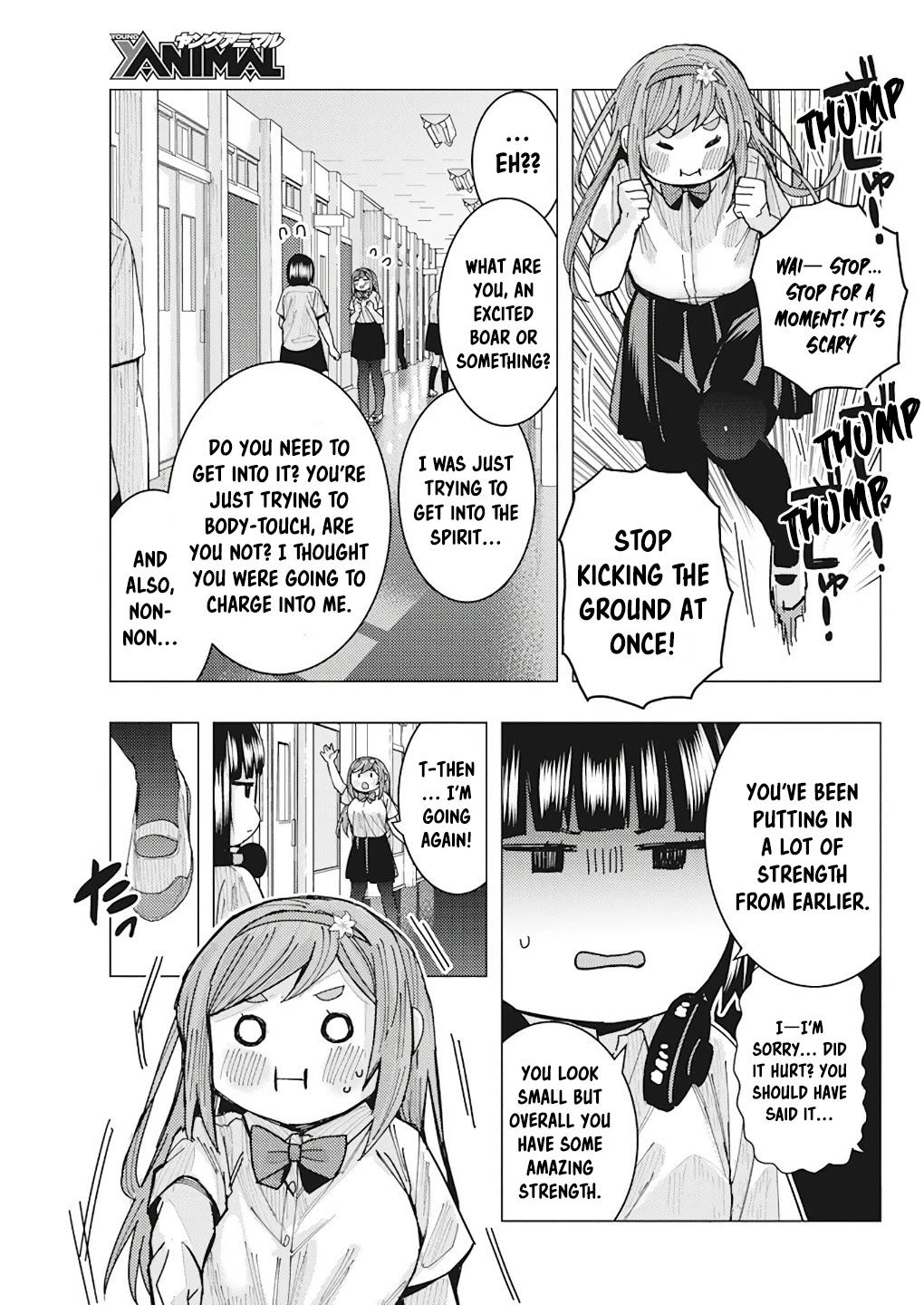 “Nobukuni-san” Does She Like Me? Chapter 13 - Page 12