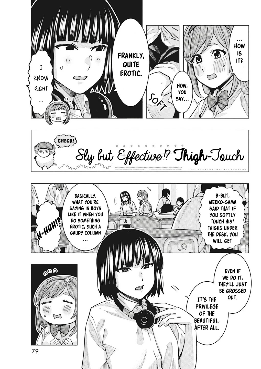 “Nobukuni-san” Does She Like Me? Chapter 13 - Page 4
