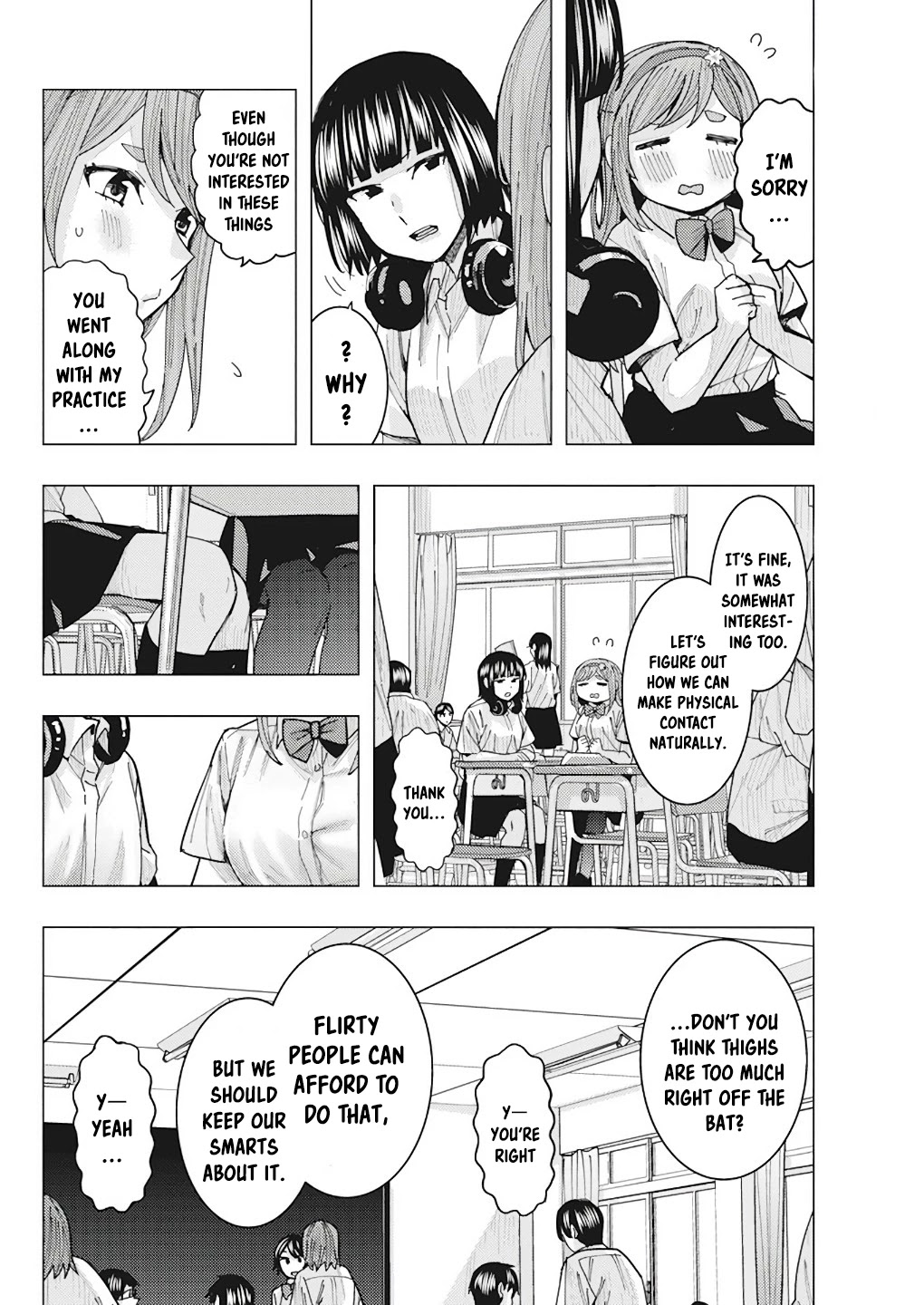 “Nobukuni-san” Does She Like Me? Chapter 13 - Page 5