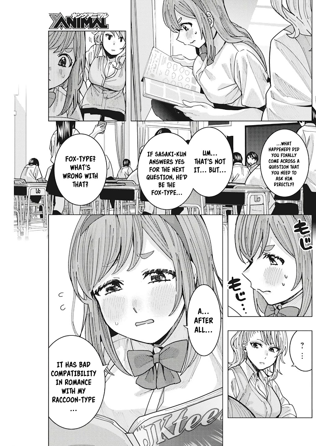“Nobukuni-san” Does She Like Me? Chapter 14 - Page 10