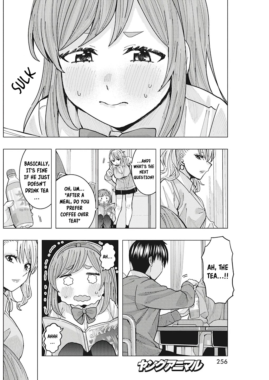 “Nobukuni-san” Does She Like Me? Chapter 14 - Page 11