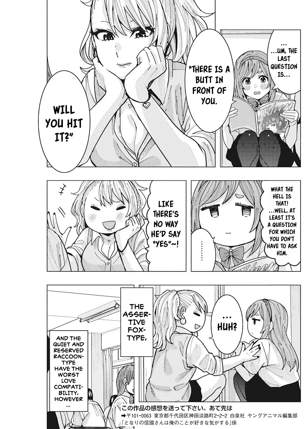 “Nobukuni-san” Does She Like Me? Chapter 14 - Page 14