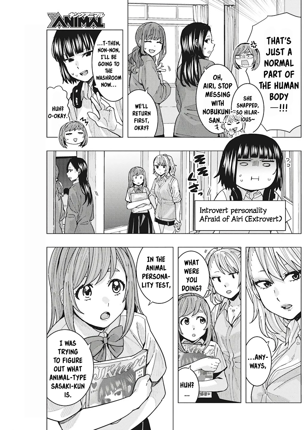 “Nobukuni-san” Does She Like Me? Chapter 14 - Page 4