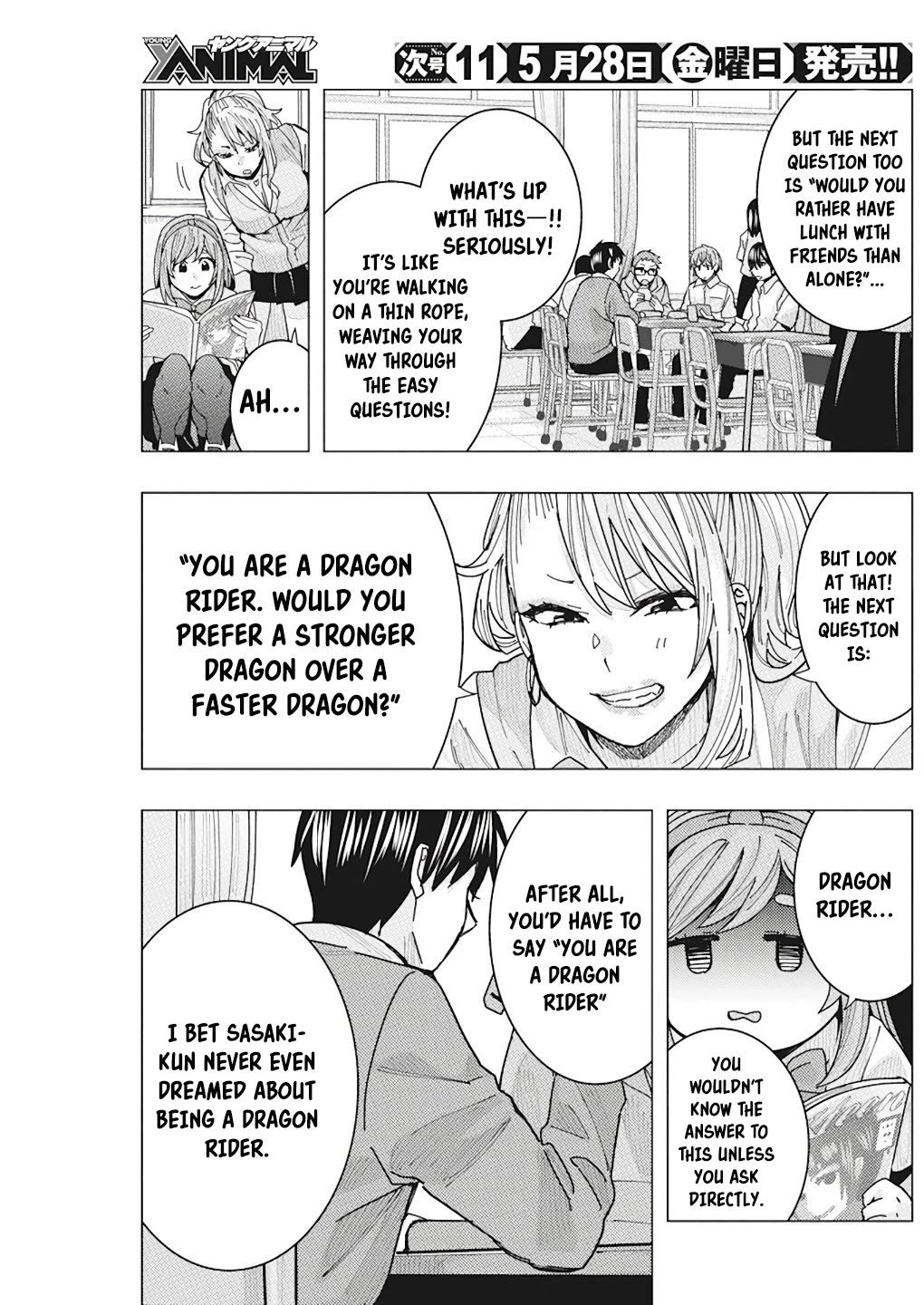 “Nobukuni-san” Does She Like Me? Chapter 14 - Page 8
