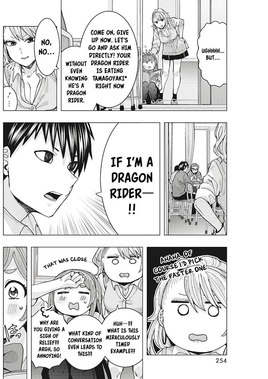 “Nobukuni-san” Does She Like Me? Chapter 14 - Page 9