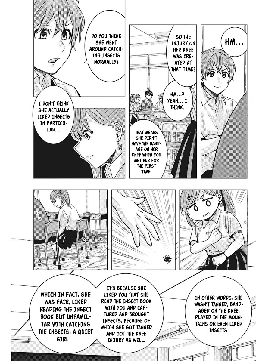 “Nobukuni-san” Does She Like Me? Chapter 15 - Page 13