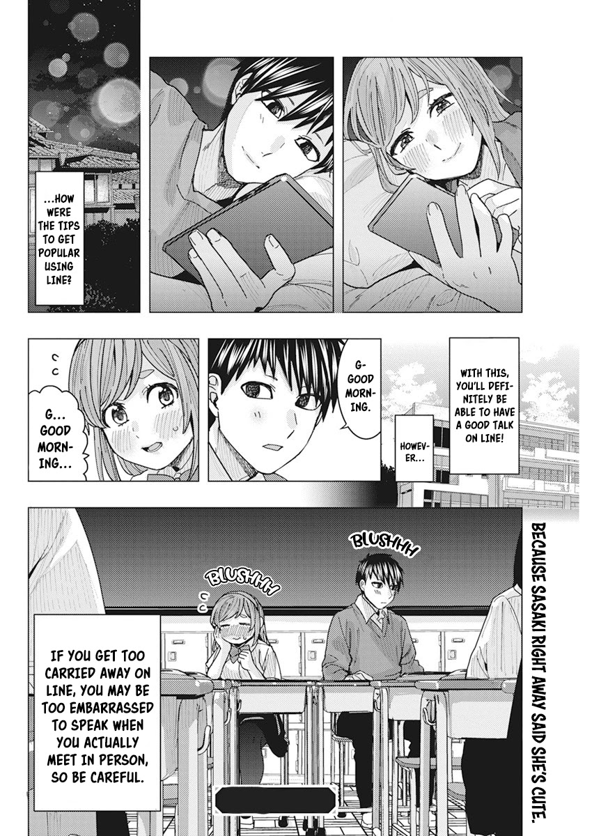 “Nobukuni-san” Does She Like Me? Chapter 16 - Page 14