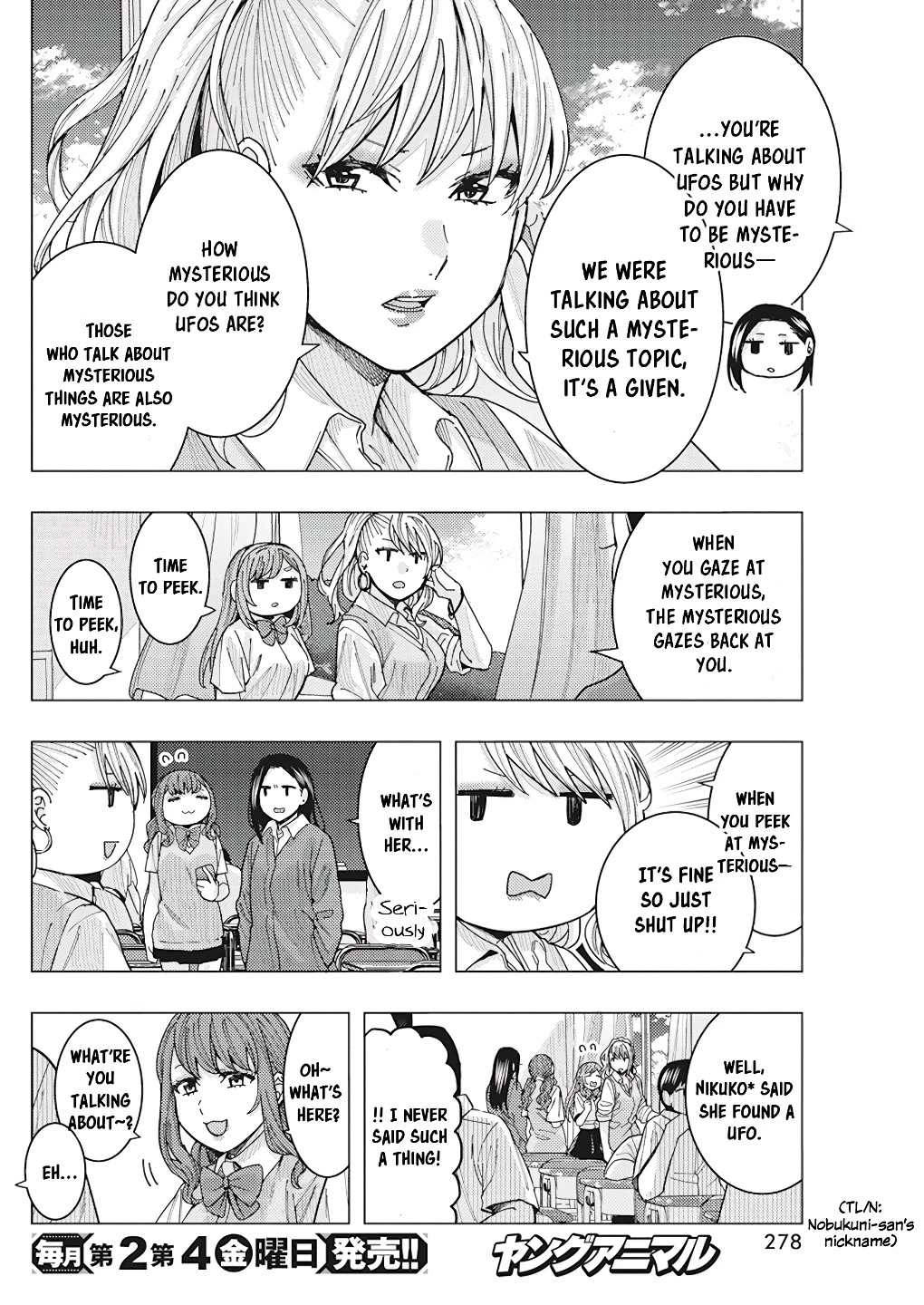 “Nobukuni-san” Does She Like Me? Chapter 17 - Page 10