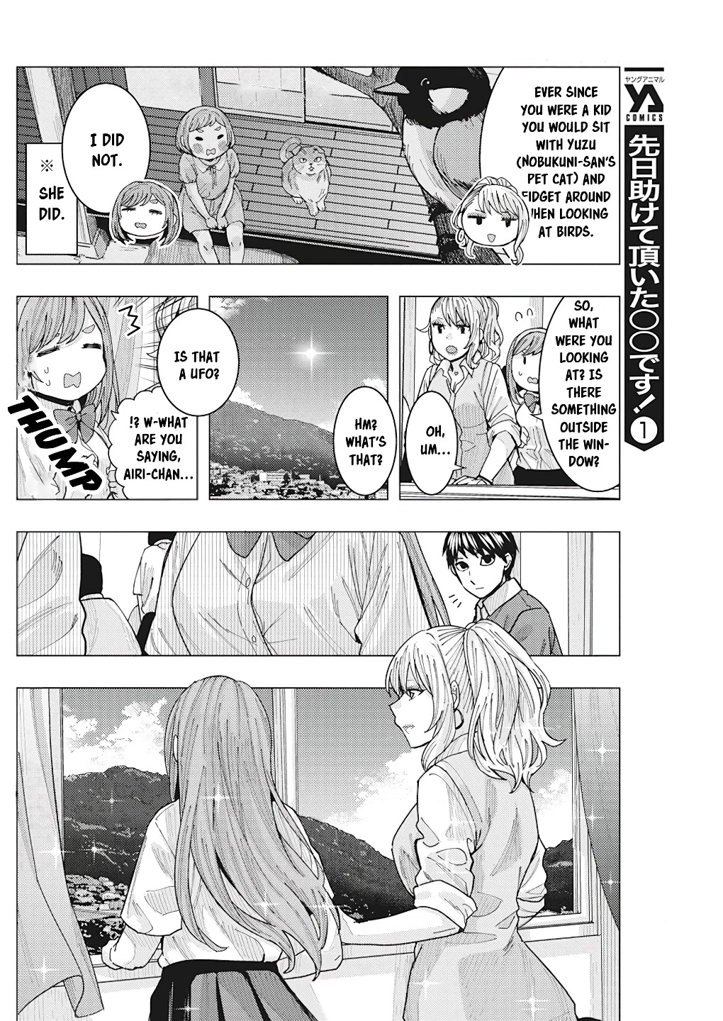 “Nobukuni-san” Does She Like Me? Chapter 17 - Page 6