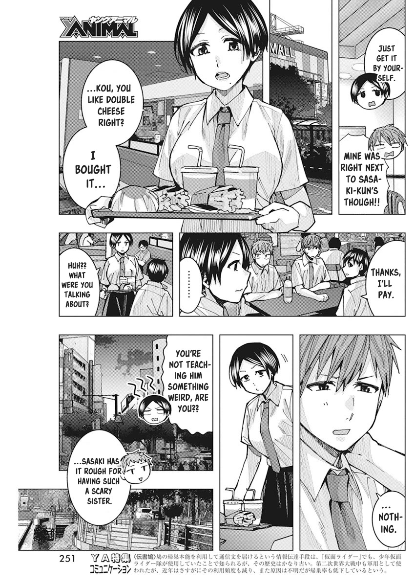 “Nobukuni-san” Does She Like Me? Chapter 19 - Page 5