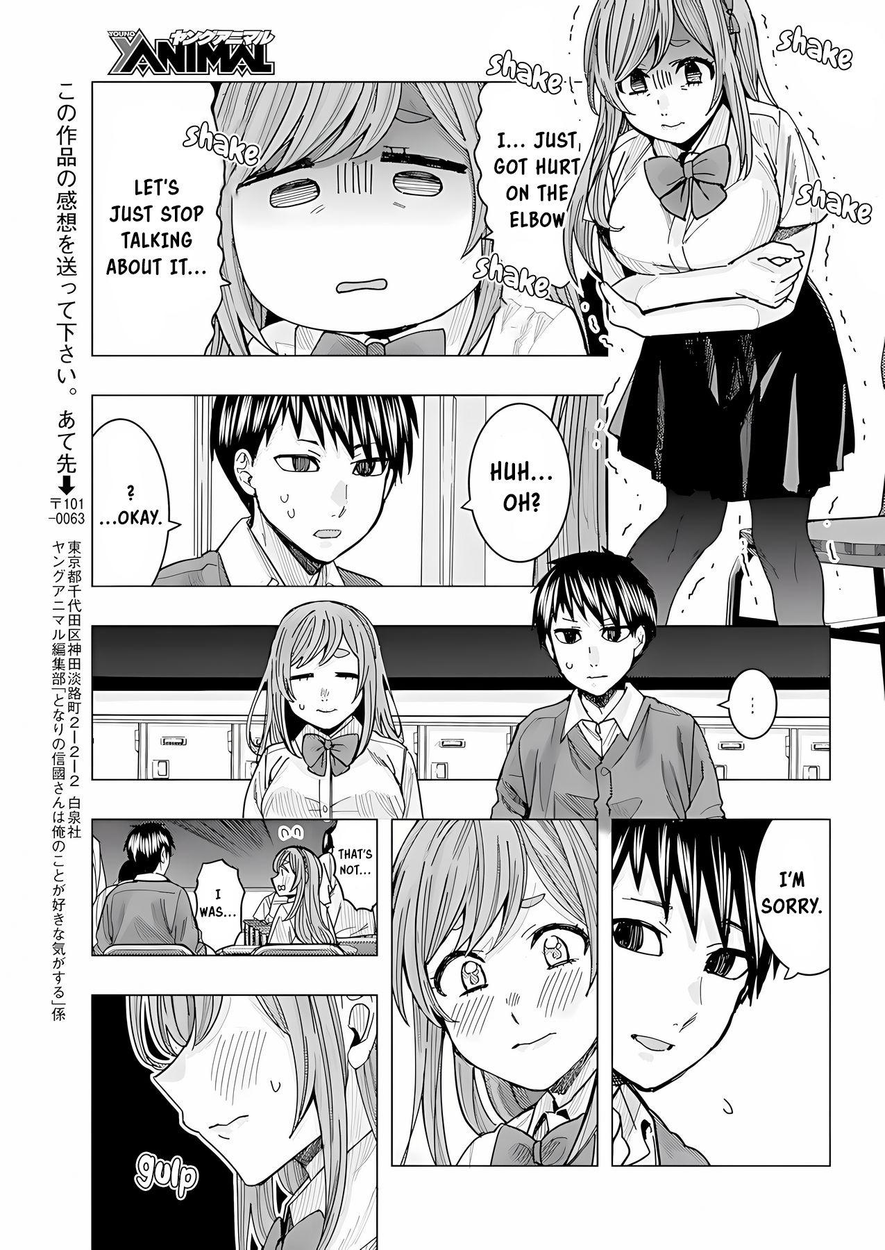 “Nobukuni-san” Does She Like Me? Chapter 21 - Page 13