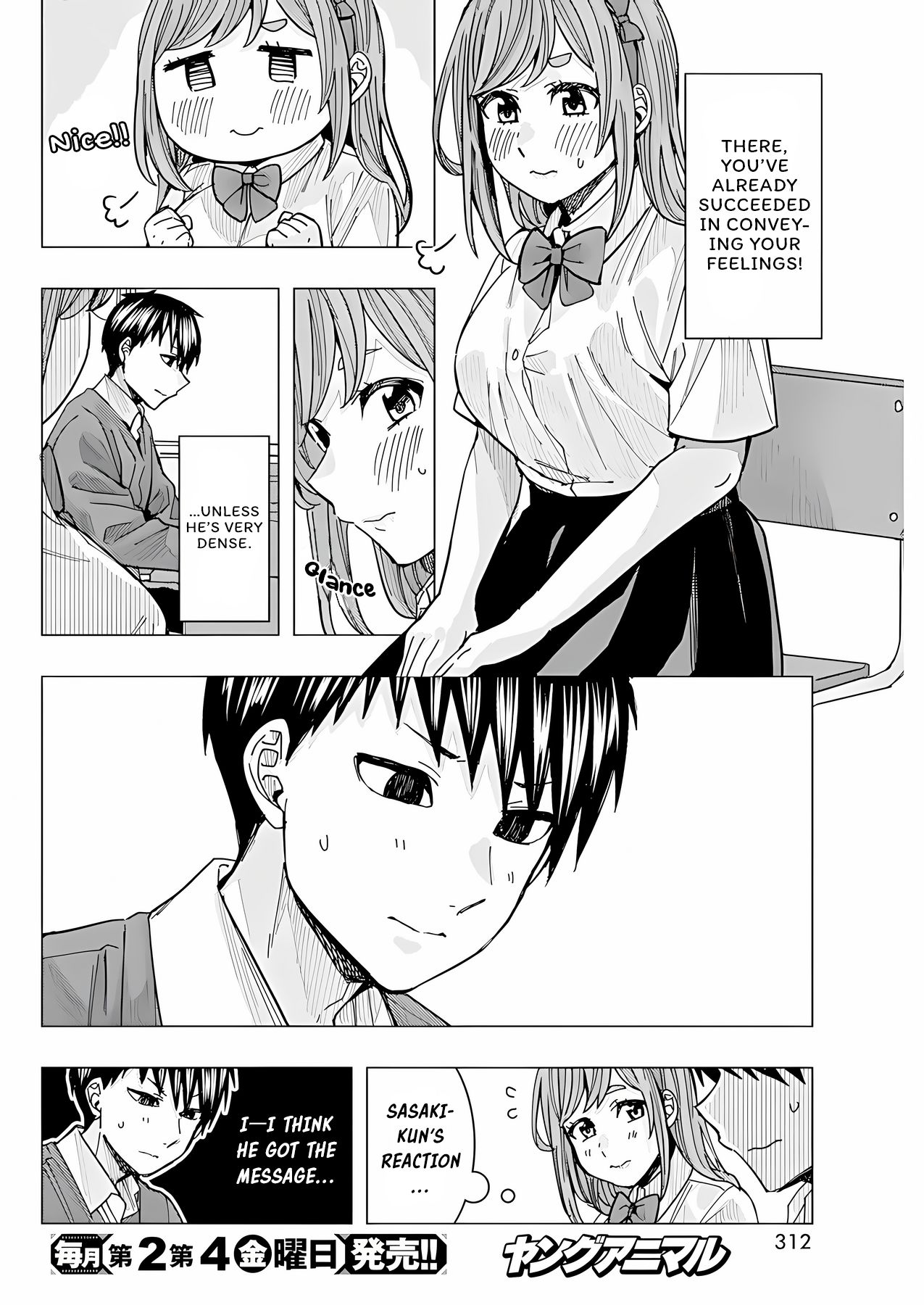 “Nobukuni-san” Does She Like Me? Chapter 21 - Page 4