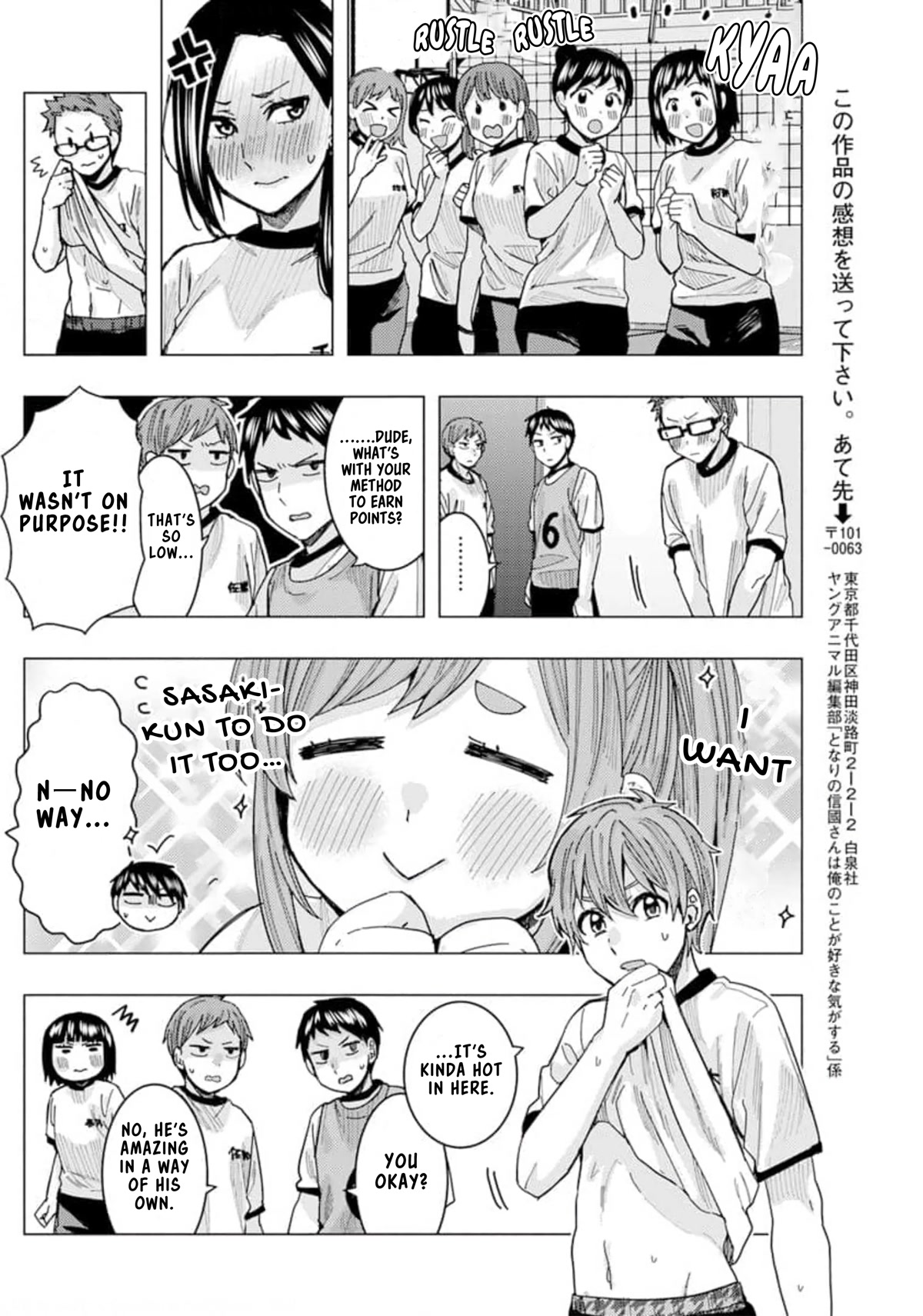 “Nobukuni-san” Does She Like Me? Chapter 22 - Page 12