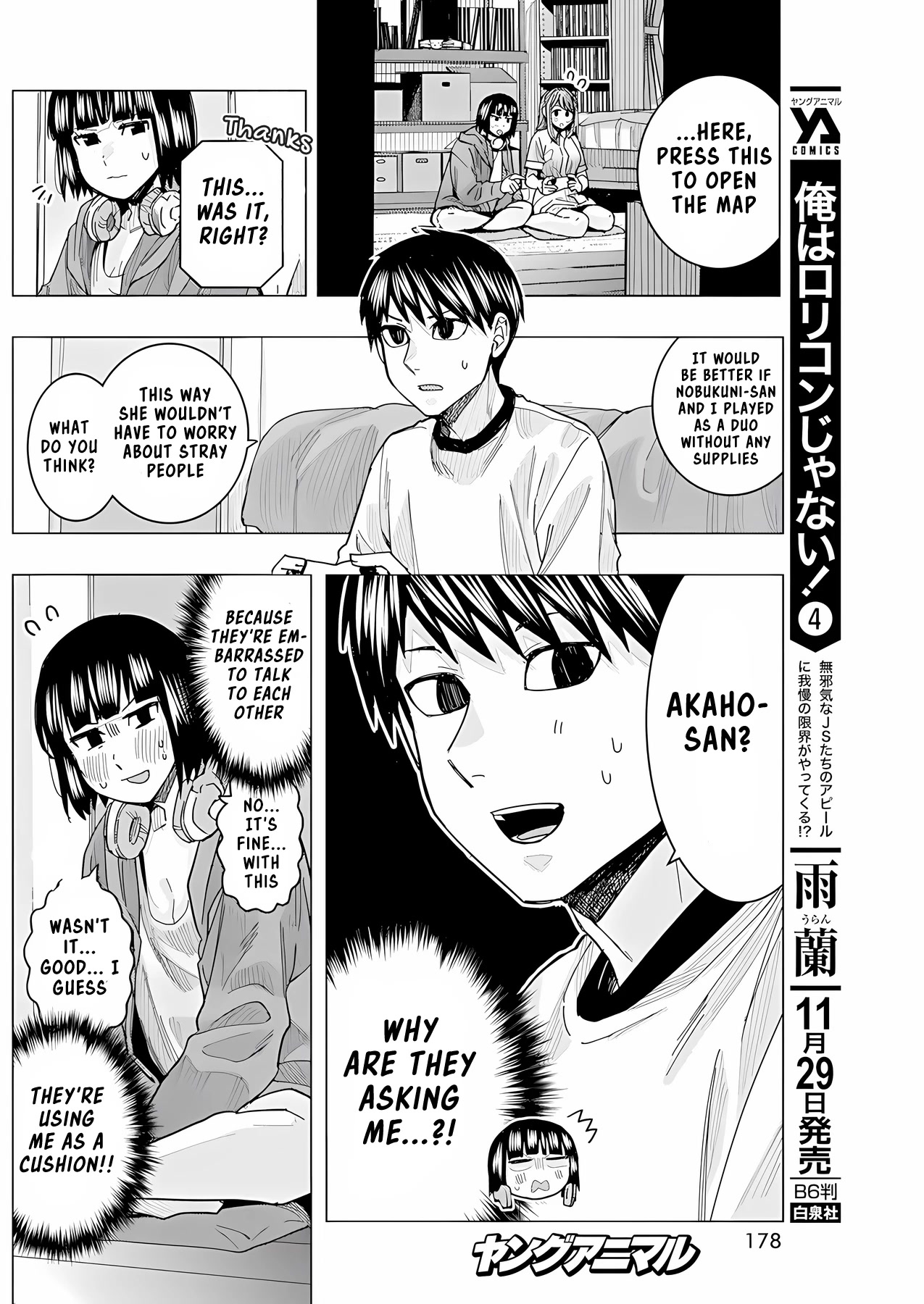 “Nobukuni-san” Does She Like Me? Chapter 24 - Page 10