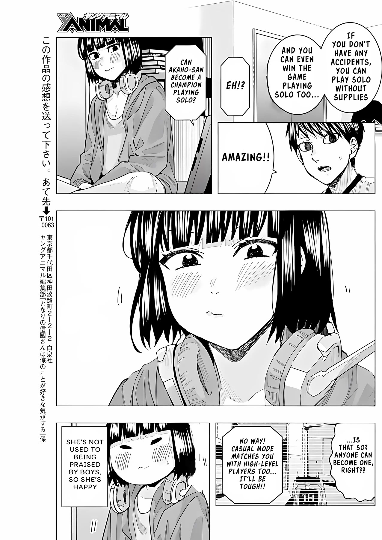 “Nobukuni-san” Does She Like Me? Chapter 24 - Page 11