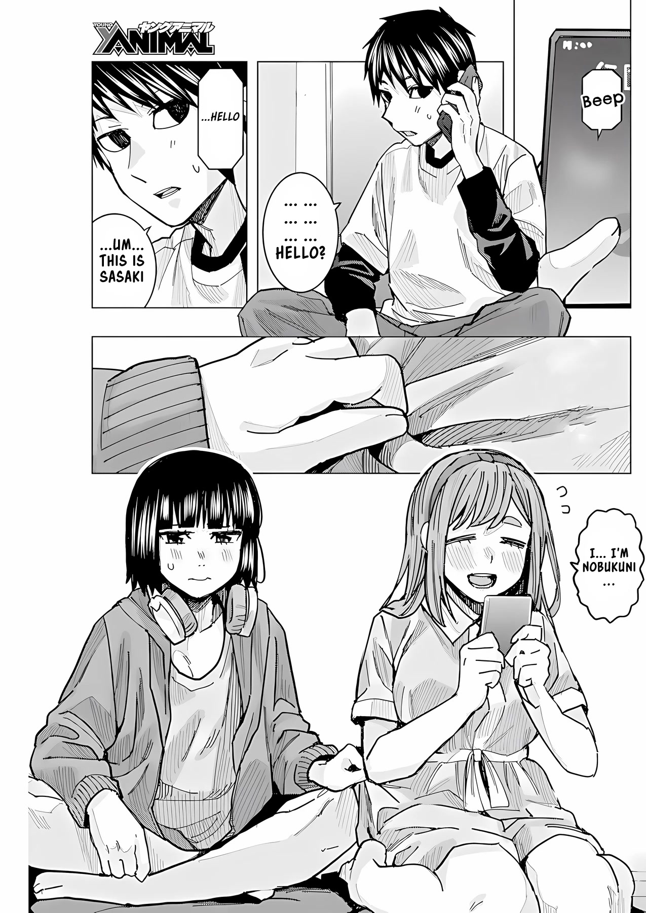 “Nobukuni-san” Does She Like Me? Chapter 24 - Page 5