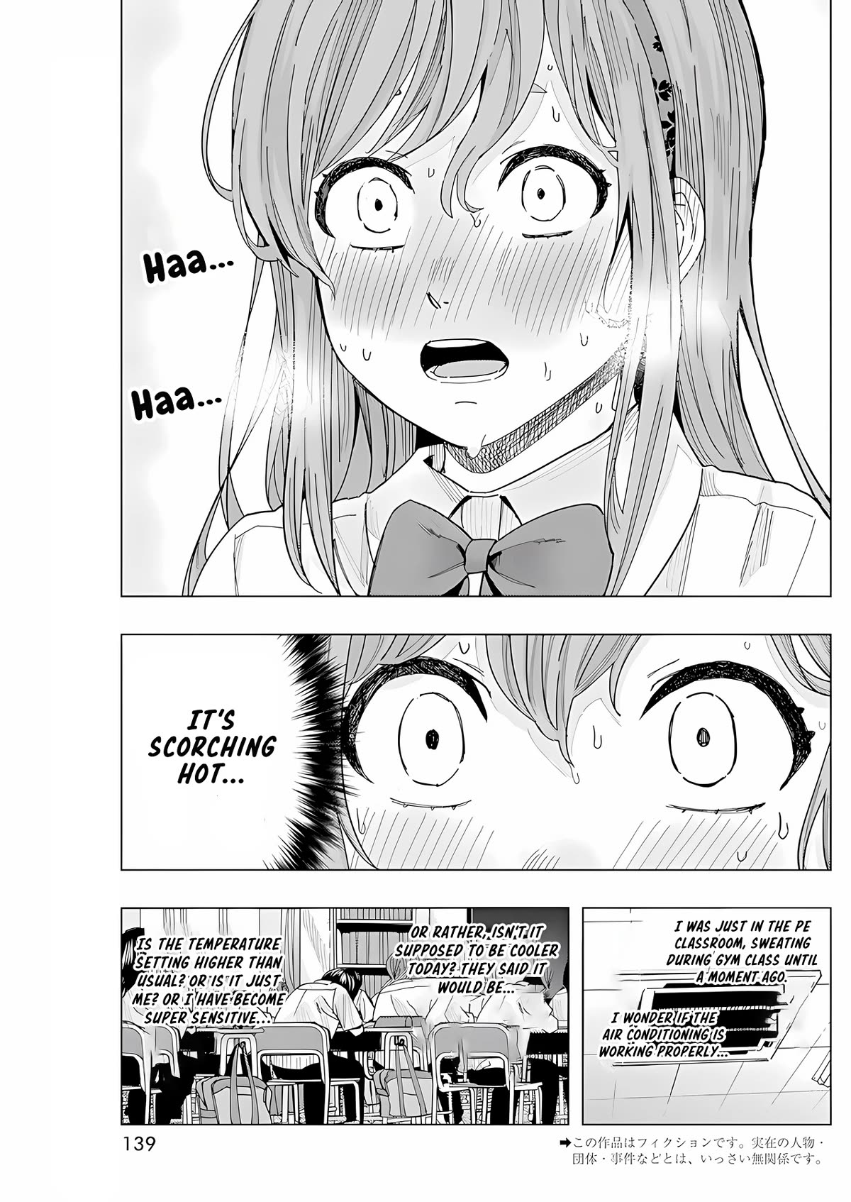 “Nobukuni-san” Does She Like Me? Chapter 26 - Page 3