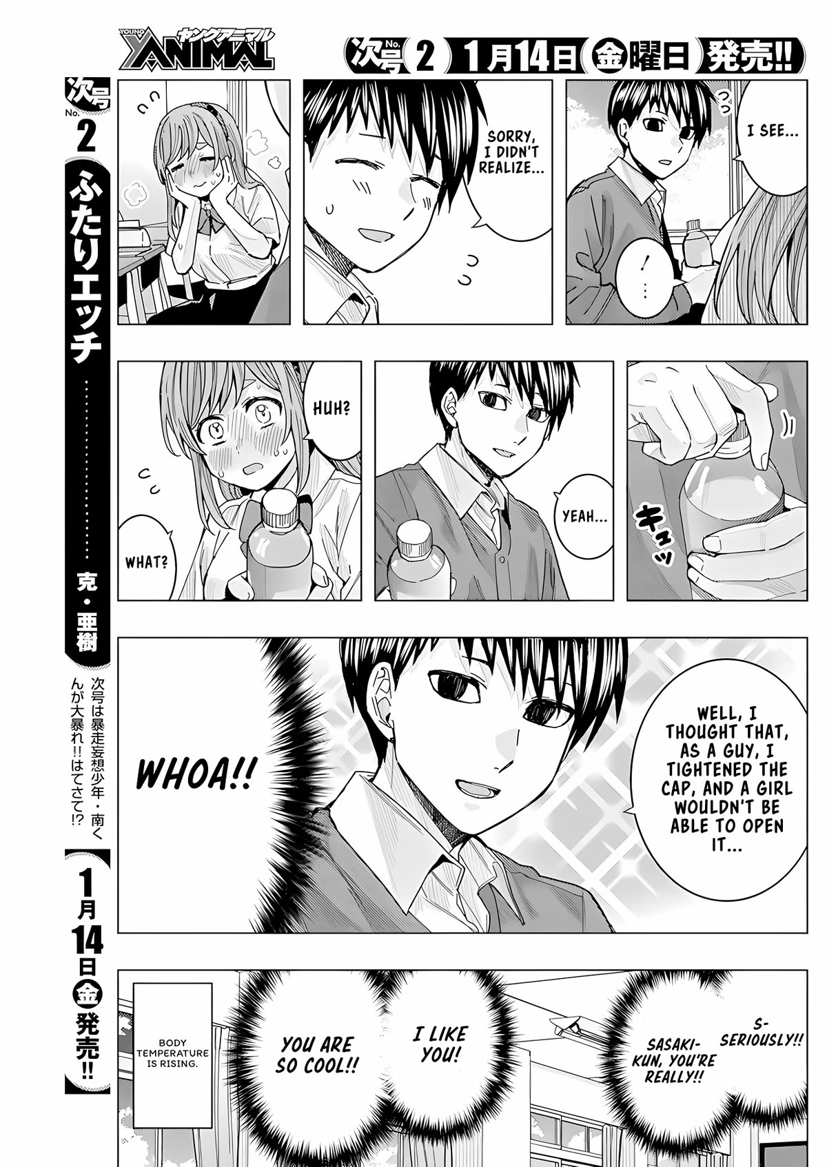 “Nobukuni-san” Does She Like Me? Chapter 26 - Page 9