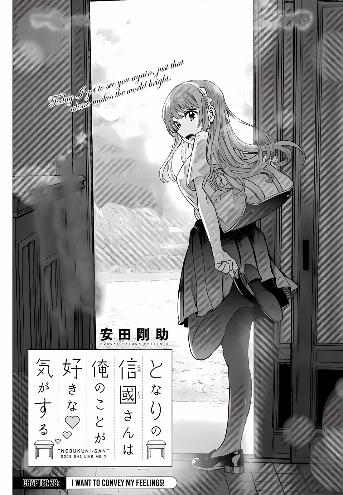 “Nobukuni-san” Does She Like Me? Chapter 28 - Page 1