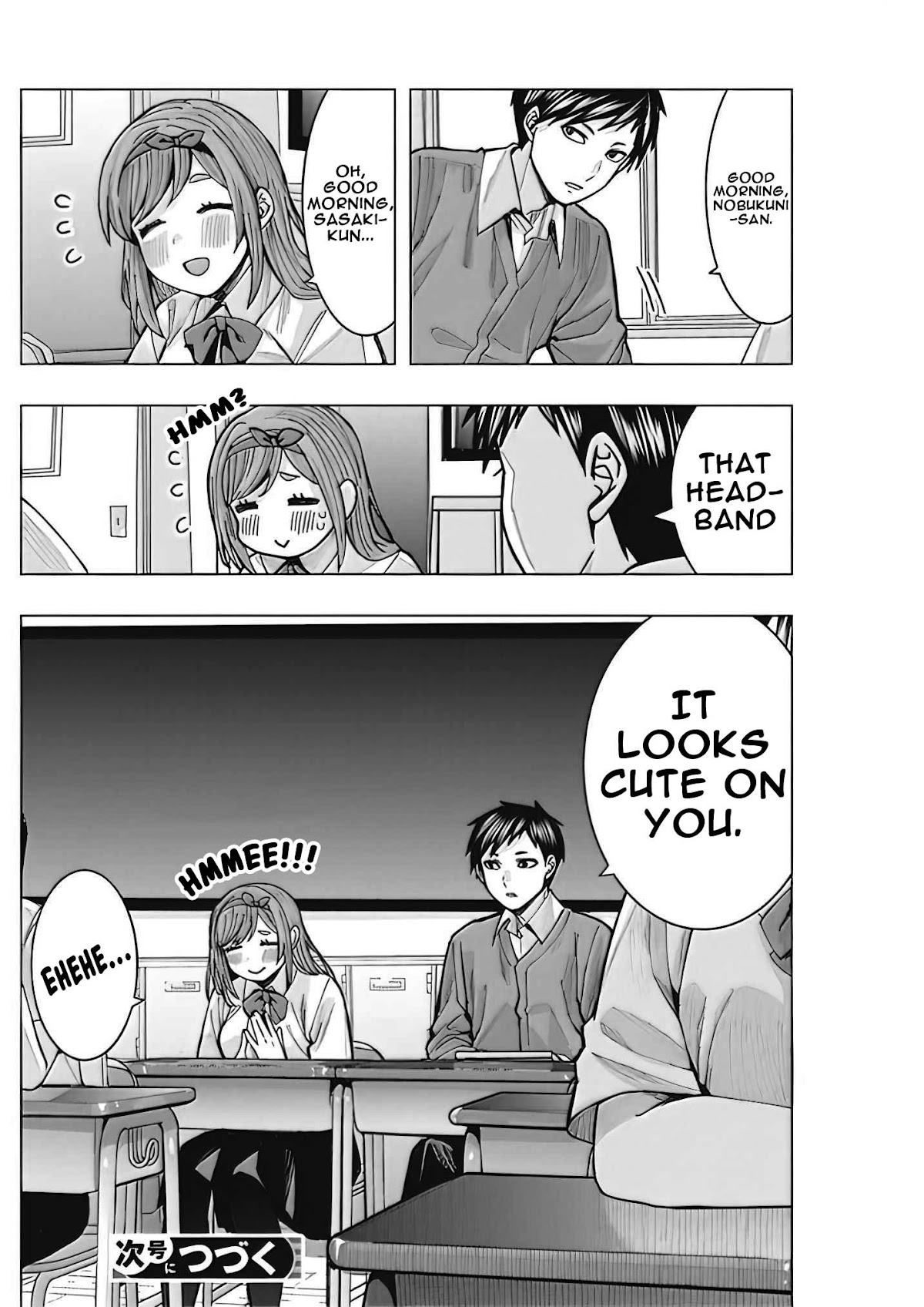 “Nobukuni-san” Does She Like Me? Chapter 3 - Page 14