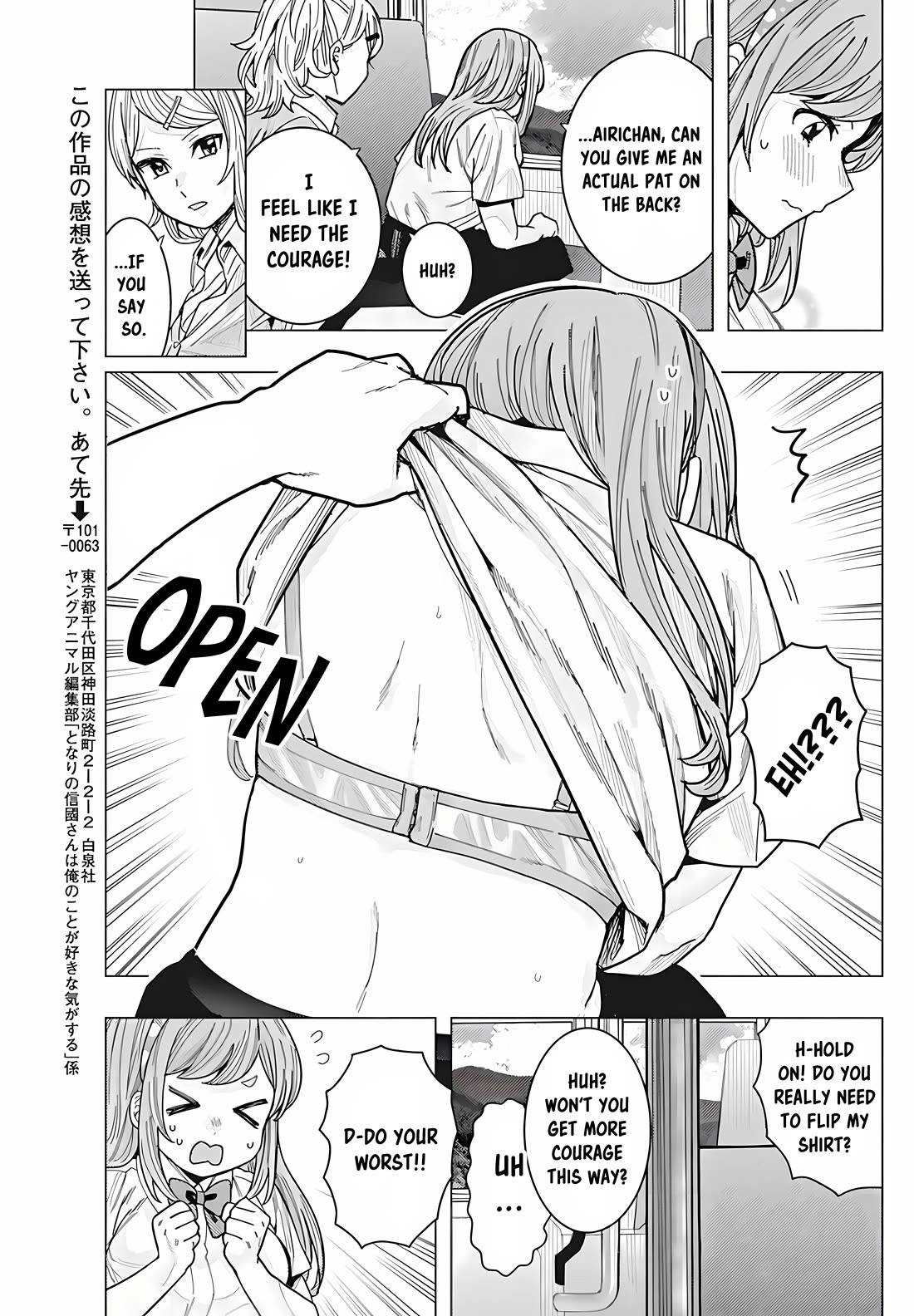 “Nobukuni-san” Does She Like Me? Chapter 32 - Page 11