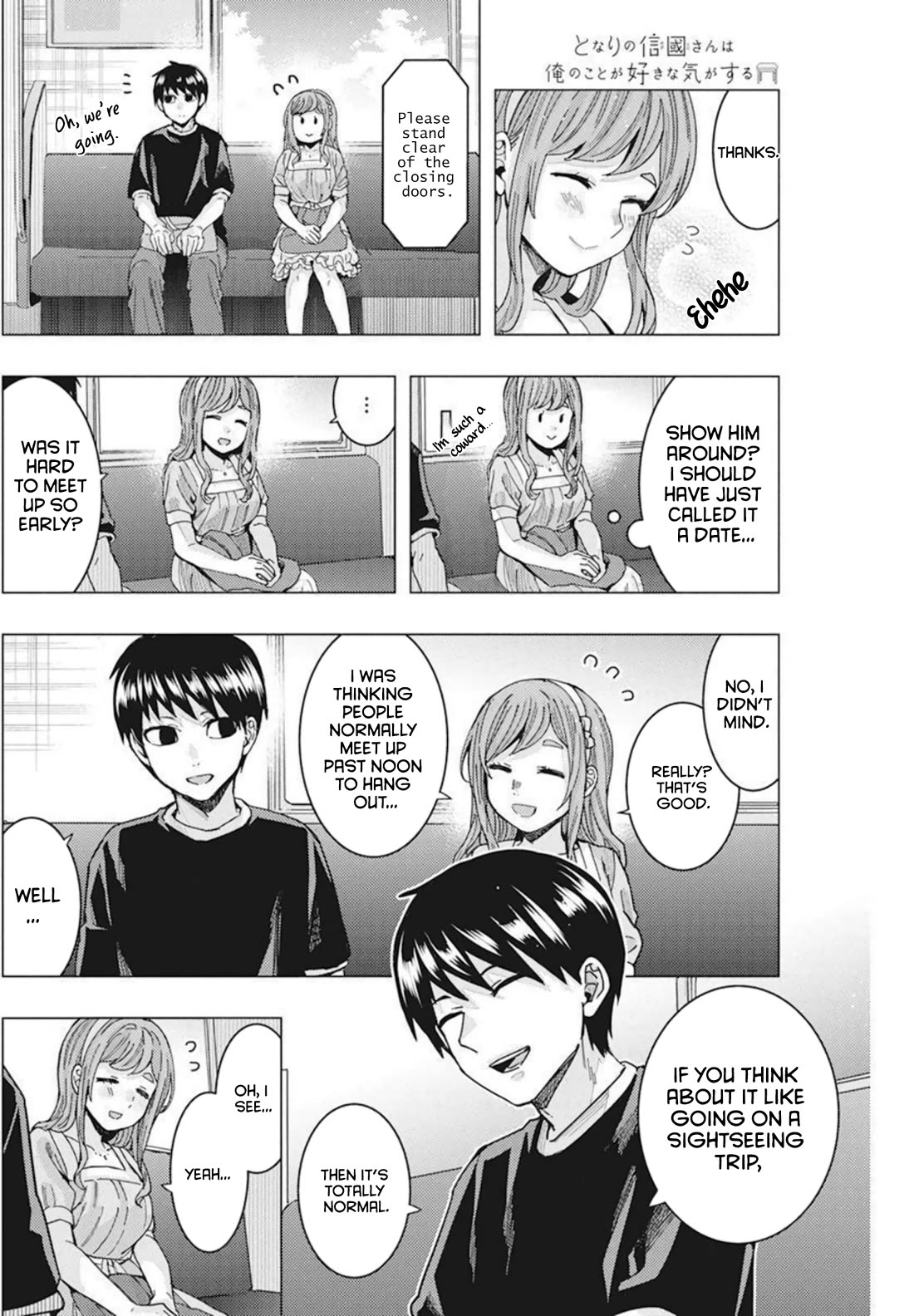 “Nobukuni-san” Does She Like Me? Chapter 34 - Page 4
