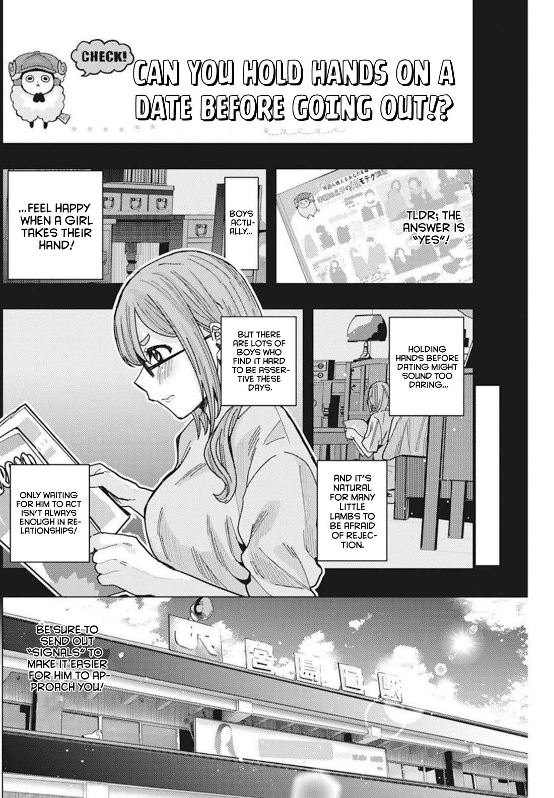 “Nobukuni-san” Does She Like Me? Chapter 35 - Page 2