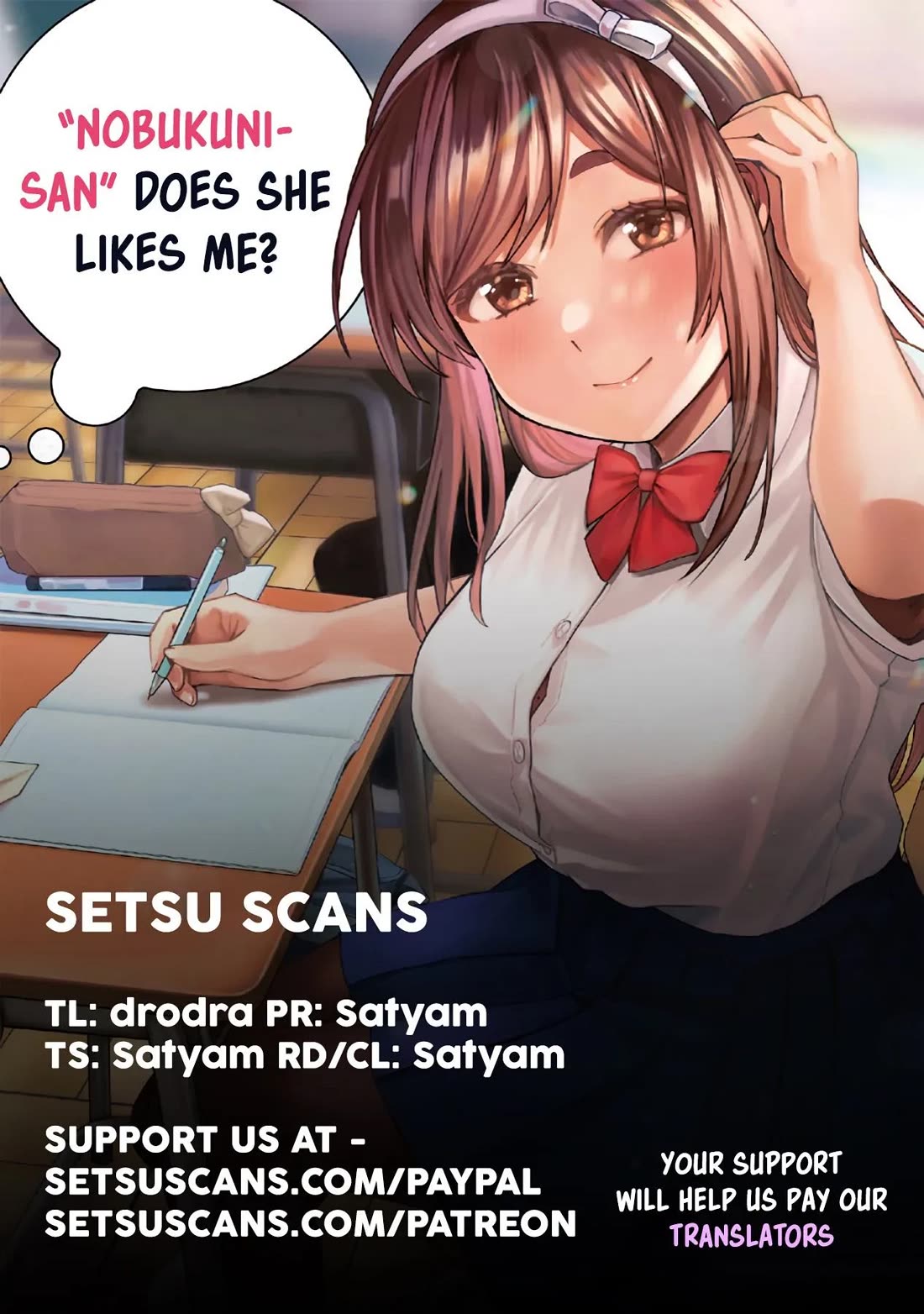 “Nobukuni-san” Does She Like Me? Chapter 36 - Page 0