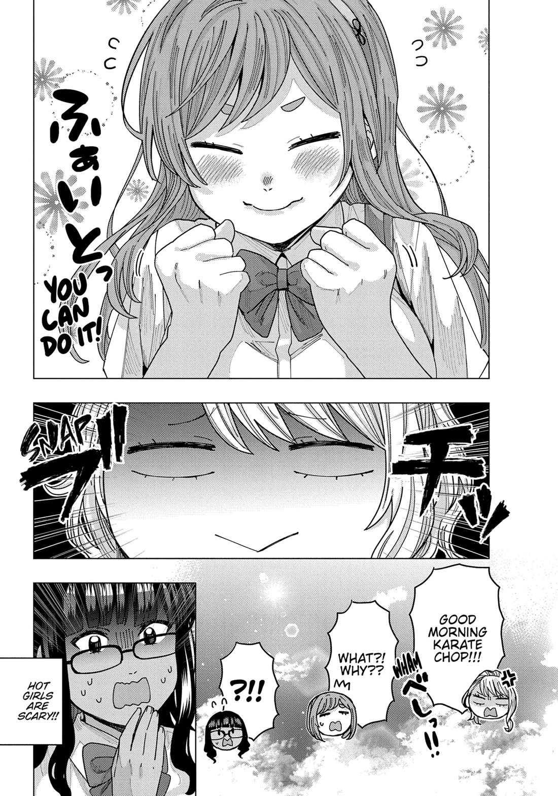 “Nobukuni-san” Does She Like Me? Chapter 39 - Page 12