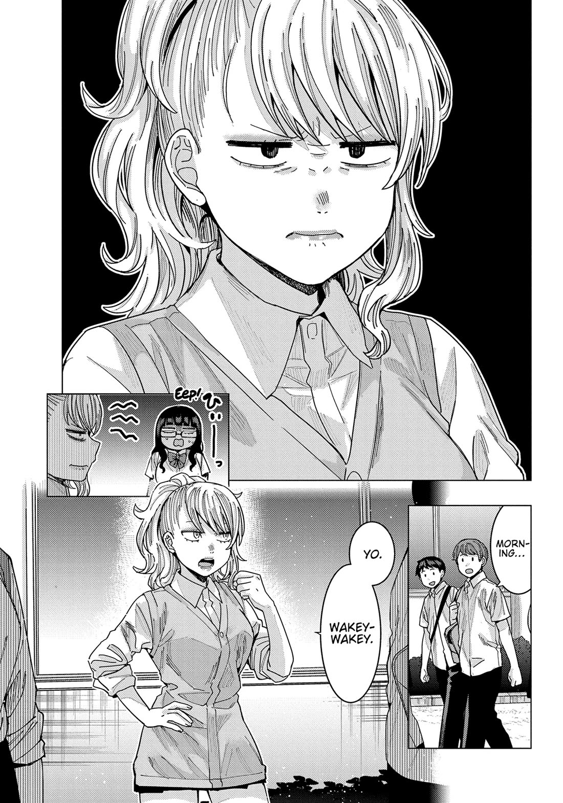 “Nobukuni-san” Does She Like Me? Chapter 39 - Page 5