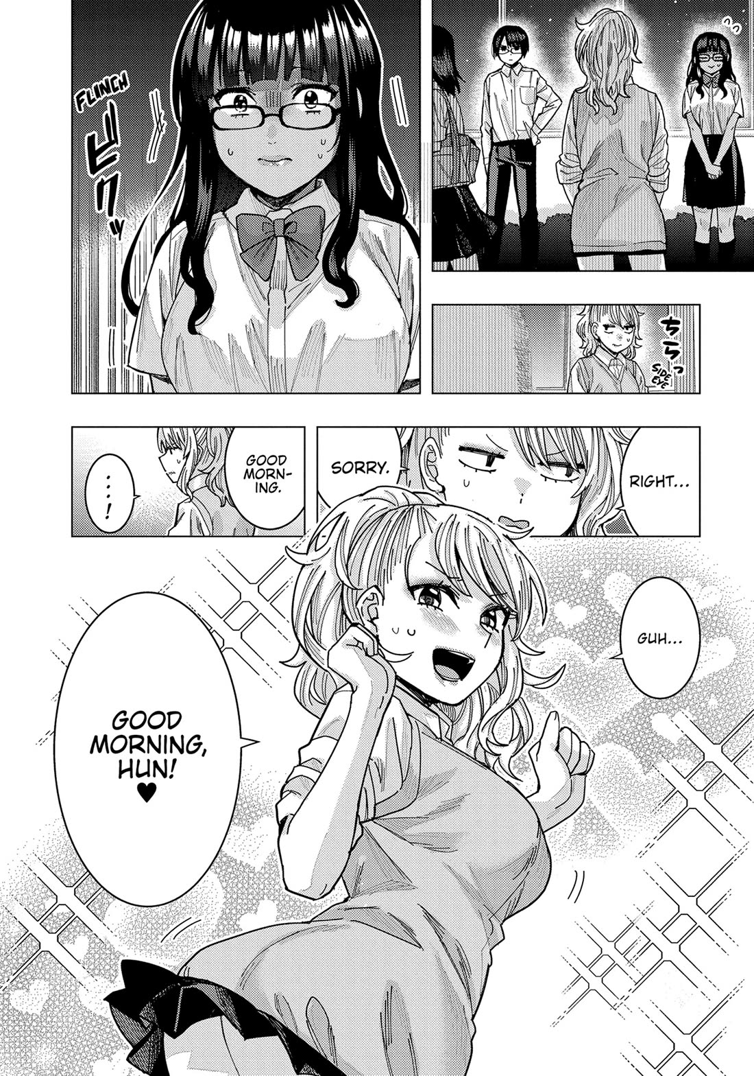 “Nobukuni-san” Does She Like Me? Chapter 39 - Page 7