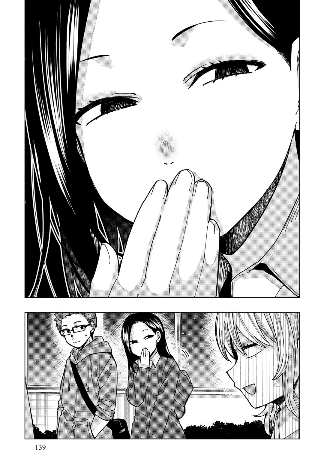 “Nobukuni-san” Does She Like Me? Chapter 39 - Page 8
